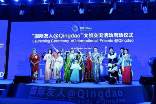 2021國(guó)際友人青島行暨膠東文旅交流藝術(shù)活動(dòng)策劃方案